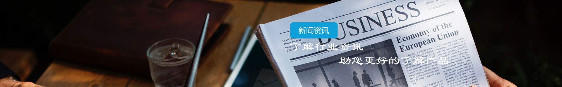新聞資訊-江陰市博皓港口機械設備有限公司