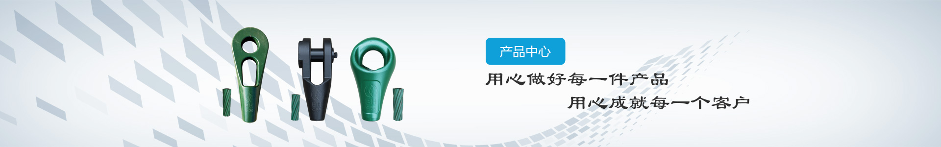 免澆鑄開式螺旋梨形套-江陰市博皓港口機械設備有限公司